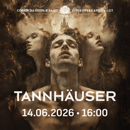 Танхойзер - опера от Рихард Вагнер