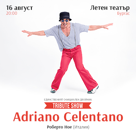 Tribute show Andriano Celentano