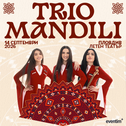 Trio Mandili