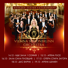 Vienna Schonbrunn Orchestra