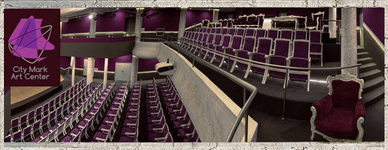 Сити Марк Арт Център