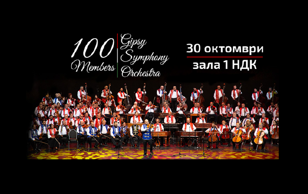 100 Members Gipsy Symphony Orchestra
