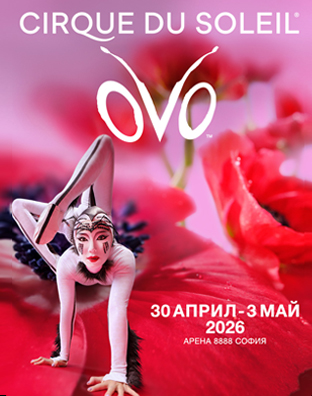 Cirque Du Soleil - Ovo