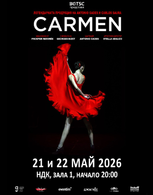 Carmen