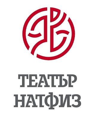 Театър НАТФИЗ