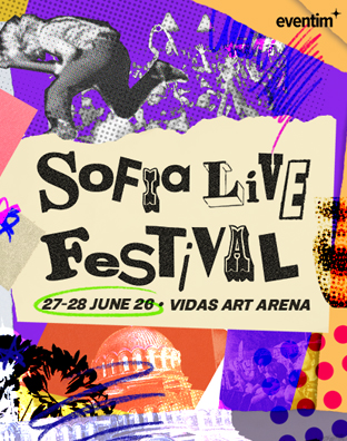 SOFIA LIVE FESTIVAL 2026