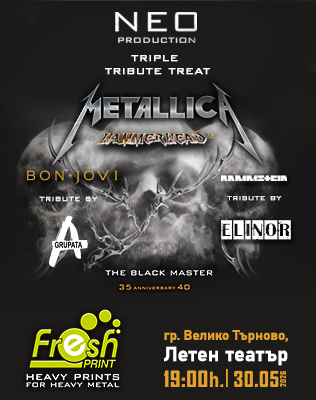 TRIPLE TRIBUTE TREAT