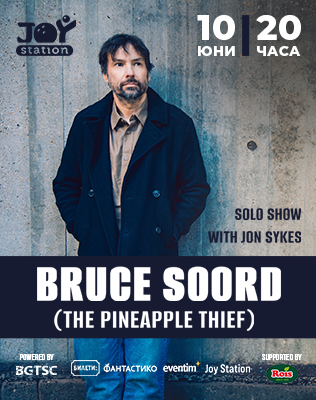 BRUCE SOORD - The Pineapple Thief