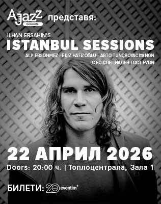 ILHAN ERSAHIN'S ISTANBUL SESSIONS
