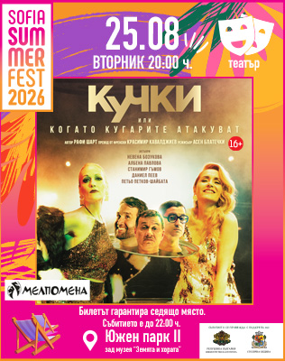 Кучки
