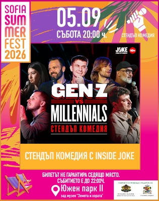 GenZ vs Millennials - Stand up Comedy