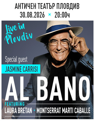 Al Bano - Live in Plovdiv