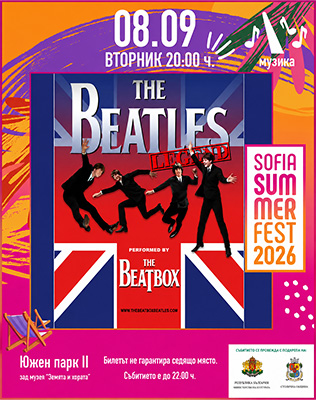 The Beatles, Performed by The Beatbox