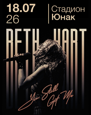 Beth Hart