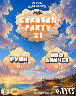 Caravan Party XI