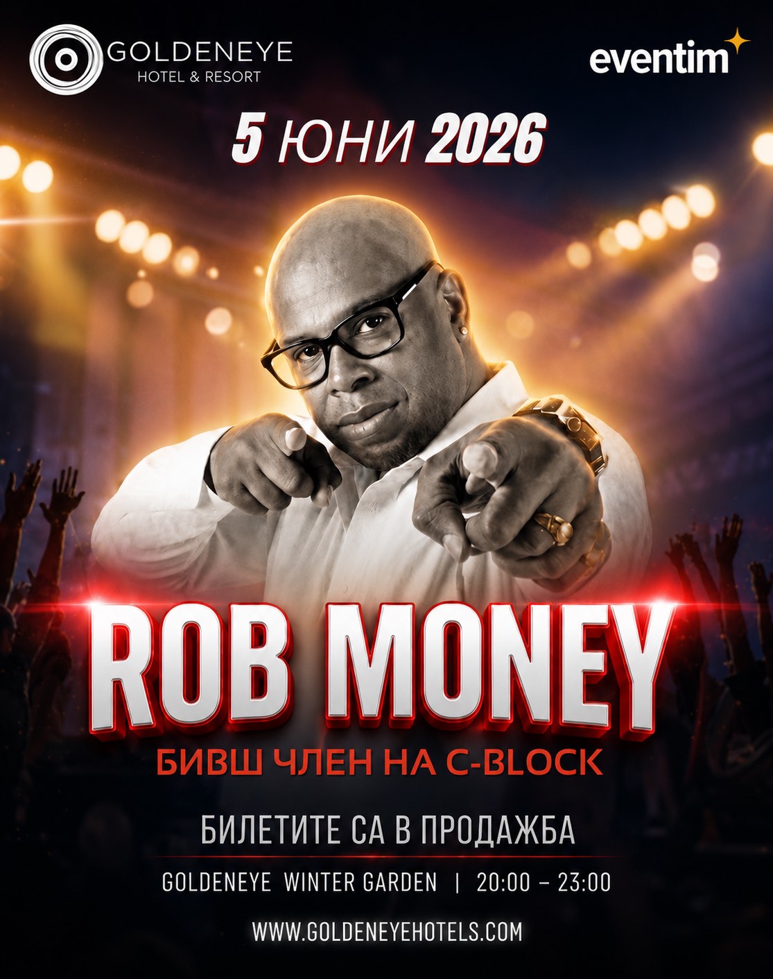 Концерт на Rob Money (ex. C-block)