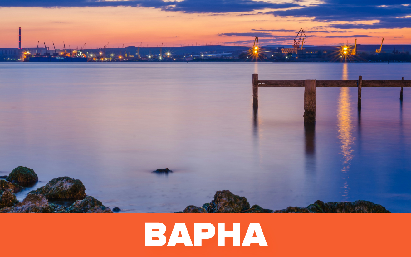 Варна