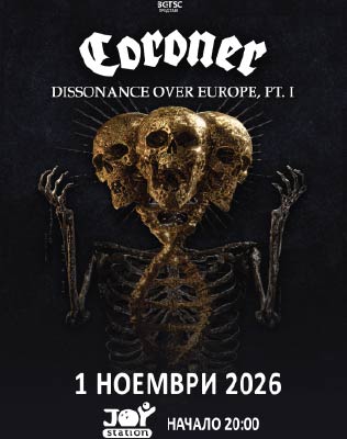 CORONER