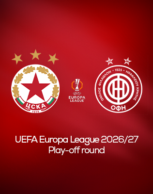 PFC CSKA Sofia - OFI Crete FC