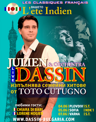 DASSIN MEET CUTUGNO - JULIAN DASSIN PERFORM FAMILY HITS