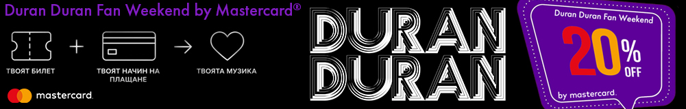 DURAN DURAN MASTERCARD