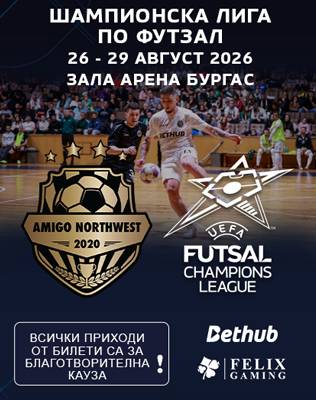 UEFA Futsal Champions League