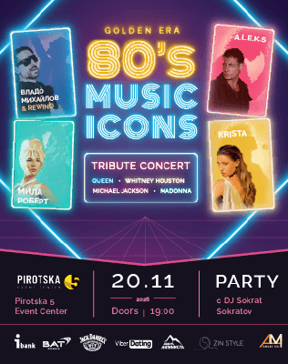 Golden Era Tribute - 80's Music Icons