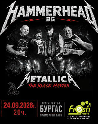 METALLICA: Юбилеен концерт на METALLICA