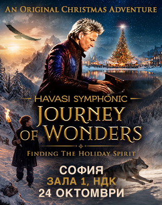 Havasi - Journey of Wonder