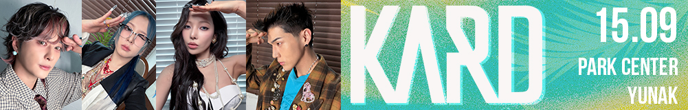 2026 KARD EUROPE TOUR