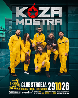 Club Stroeja presents: KOZA MOSTRA Greece