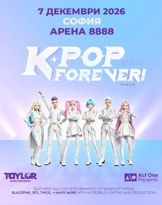 K-Pop Forever