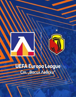 PFC Levski &ndash; Jagiellonia Bialystok