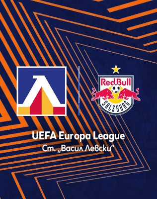 PFC Levski &ndash; FC Red Bull Salzburg
