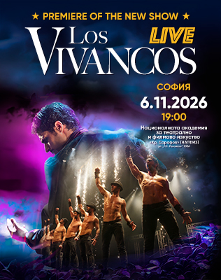 Los Vivancos