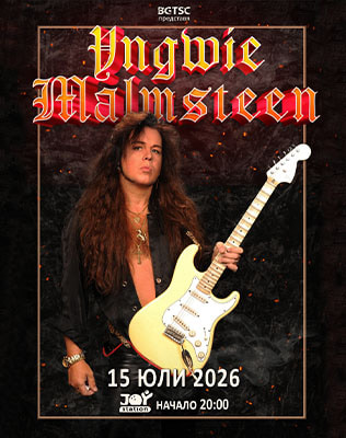 YNGWIE MALMSTEEN