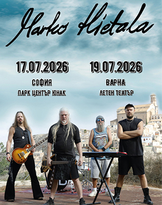 Marko Hietala - София и Варна