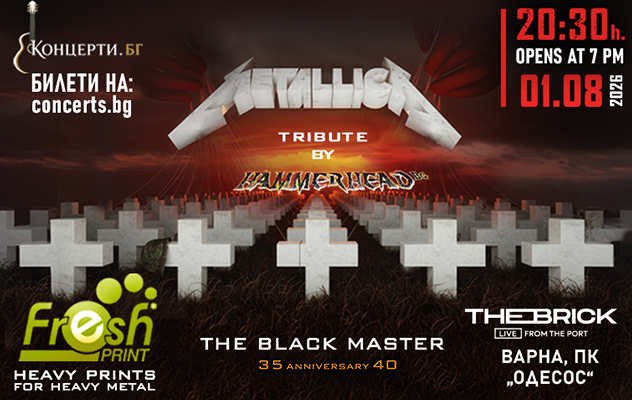 METALLICA The Black master