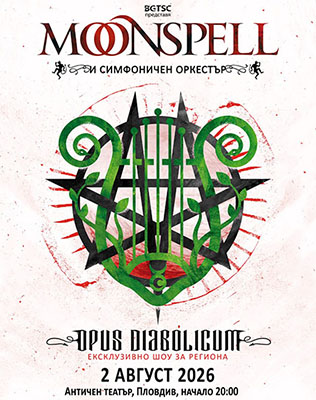 Moonspell & Symphonic Orchestra