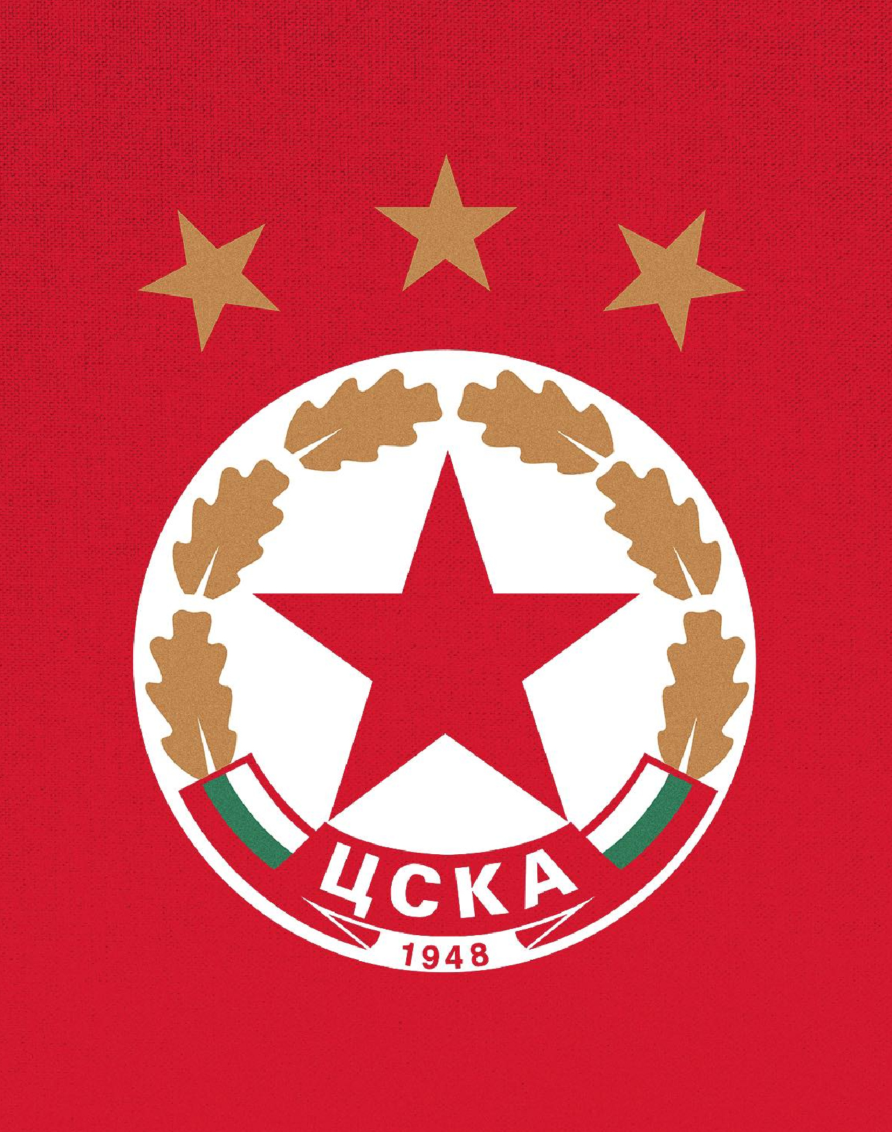 ЦСКА София