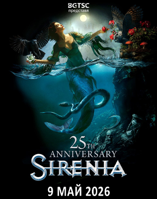 SIRENIA - 25 Anniversary Show