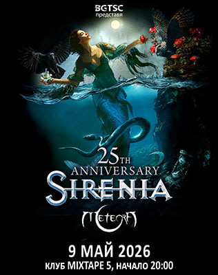 SIRENIA - 25 Anniversary Show