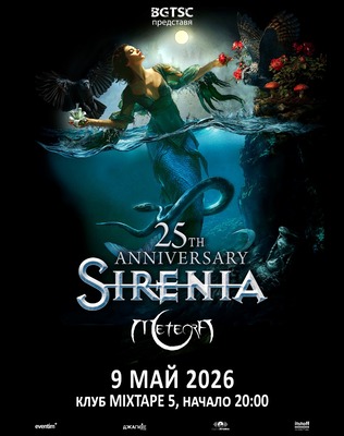 SIRENIA - 25 Anniversary Show