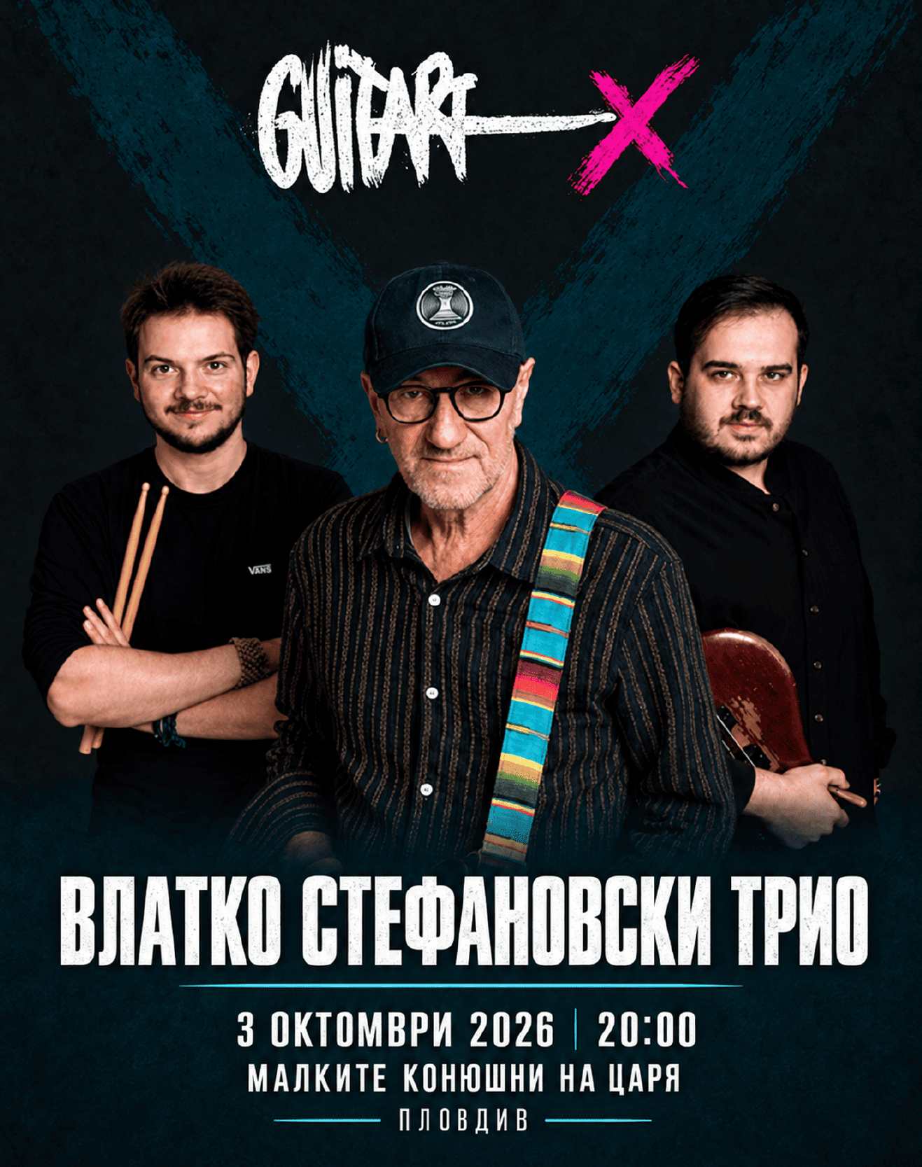 Влатко Стефановски Трио - GuitArt X Festival 2026