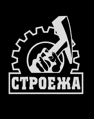 Клуб Строежа