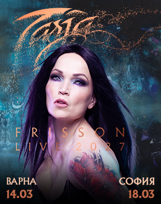 TARJA TURUNEN - ВАРНА