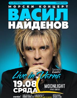 ВАСИЛ НАЙДЕНОВ на живо във ВАРНА
