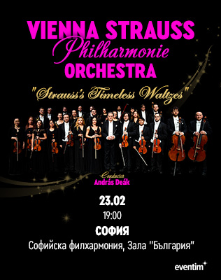 Vienna Strauss Philharmonie Orchestra