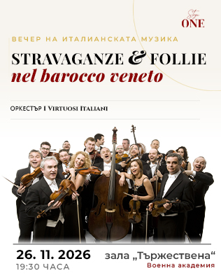 I Virtuosi Italiani